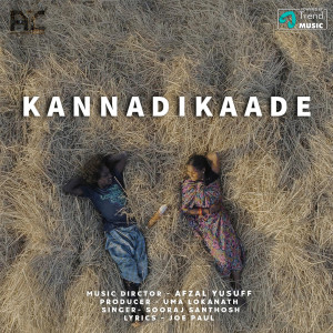 ดาวน์โหลดและฟังเพลง Kannadikaade พร้อมเนื้อเพลงจาก Sooraj Santhosh