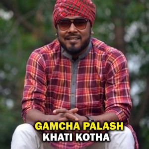 Album Khati Kotha from Gamcha Palash