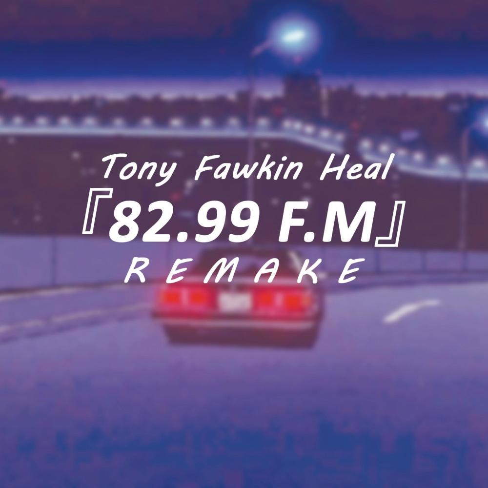 マクロスMACROSS 82-99 -『82.99 F.M』- Tony Fawkin Heal REMAKE