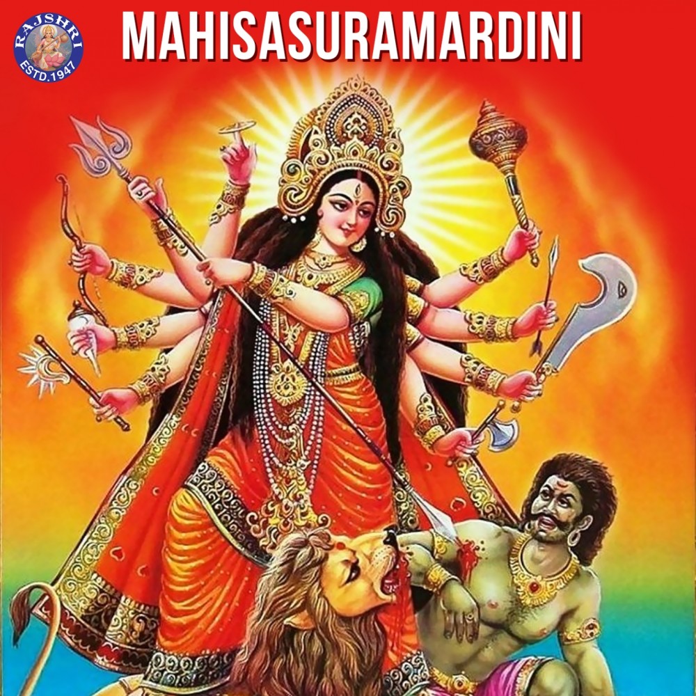 Durga Chalisa