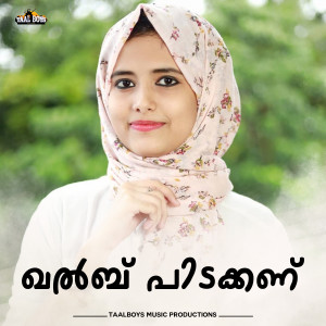 Listen to Khalbu Pidakkanu song with lyrics from Nuba Manjeri