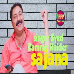 收聽SYED KAMRAN HAIDER的SAJANA歌詞歌曲