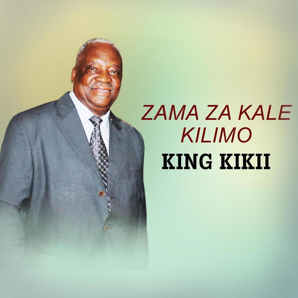 Zama Za Kale Kilimo