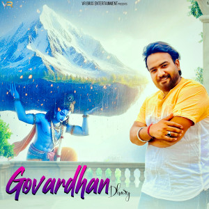 Album Govardhan Dhary from 