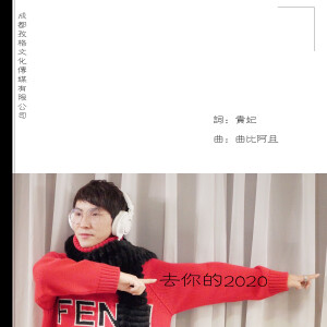 default album img