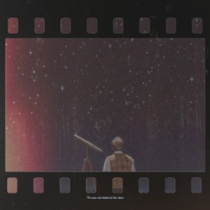 ดาวน์โหลดและฟังเพลง Mystic Land (Radio Edit) พร้อมเนื้อเพลงจาก Jules Rockin