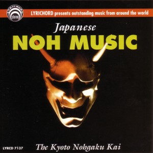 收聽The Kyoto Nohgaku Kai的Kagura (其他)歌詞歌曲