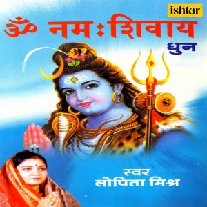 Dengarkan Om Namah Shivay lagu dari Lopita Mishra dengan lirik