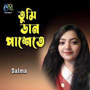 Salma的專輯Tumi Daan Pashete