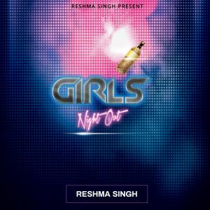 ดาวน์โหลดและฟังเพลง I MISS YOU พร้อมเนื้อเพลงจาก Reshma Singh