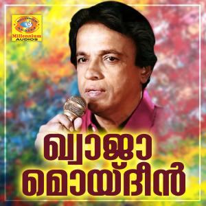 Listen to Pathuhu Rabaniyum song with lyrics from Peer Mohammed
