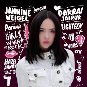 ดาวน์โหลดและฟังเพลง ปากร้ายใจรัก พร้อมเนื้อเพลงจาก Jannine Weigel