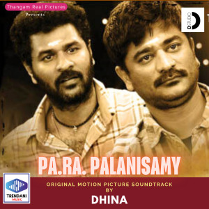 Album Pa. Ra. Palanisamy (Original Motion Picture Soundtrack) from Dhina