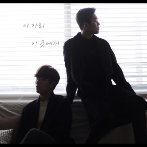 收聽Joy O'clock的Ill Be There歌詞歌曲