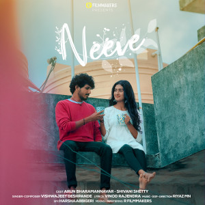 Dengarkan lagu Neeve nyanyian Vishwajeet Deshpande dengan lirik
