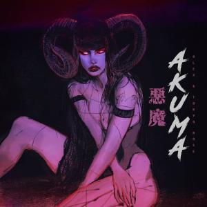 ดาวน์โหลดและฟังเพลง CURSED (feat. WVLFPAKT & Mecha Maiko) พร้อมเนื้อเพลงจาก ALEX