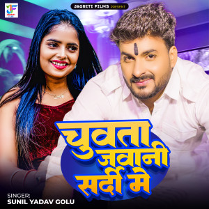 Album Chuata Javaanee Sardee Mein from 