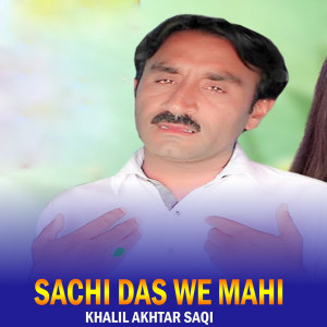 Listen to Tekon Nhkre Hin Dohry Hi Dohry song with lyrics from Khalil Akhtar Saqi