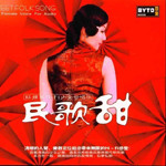 Listen to 风中有朵雨做的云 song with lyrics from 红苹果