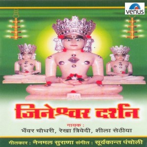 收听Bhawar Chaudhari的Aaj Main to Kidha Darshan Aapra Re Dayalu歌词歌曲