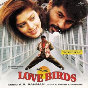 收聽S. P. Balasubrahmanyam的Na Ho Kal (Love Birds / Soundtrack Version)歌詞歌曲