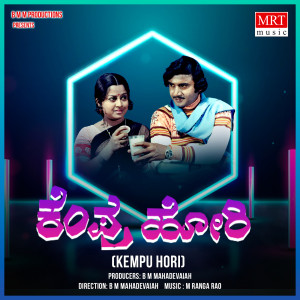 Listen to ANGALADA SOOJI MALLIGE song with lyrics from S. P. Balasubrahmanyam