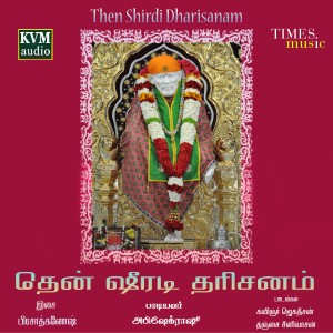 Abishekraju的專輯Then Shirdi Dharisanam