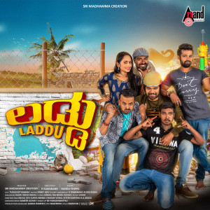 Album Laddu (Original Motion Picture Soundtrack) from Nandu