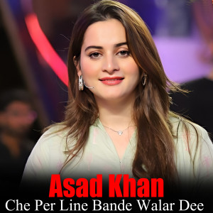 Album Che Per Line Bande Walar Dee from Asad Khan