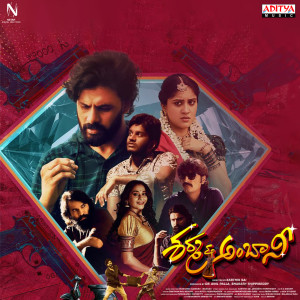 Listen to The Sly Fox song with lyrics from Shashank Alamuru