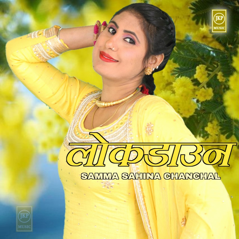 Dholi Burset