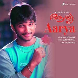 Album Aarya (Original Motion Picture Soundtrack) from Devi Sri Prasad