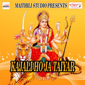 ดาวน์โหลดและฟังเพลง Rington Karbau พร้อมเนื้อเพลงจาก Parmanand