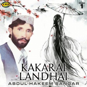 ดาวน์โหลดและฟังเพลง Za Ba Sam Pa Kakarai พร้อมเนื้อเพลงจาก Abdul Hakeem Sangar