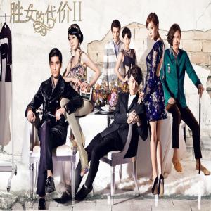 收听张翰的天使之淚 (電視劇《勝女的代價 2 》片尾曲)歌词歌曲