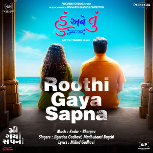 收听Jigardan Gadhavi的Roothi Gaya Sapna (From "Hu Ane Tu")歌词歌曲