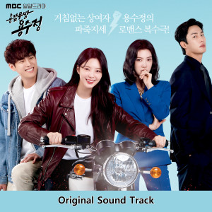Listen to Lost in the City Light (Inst.) song with lyrics from 마상우