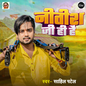 Album Nitish Ji Hi Hai from 