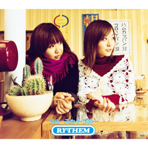 收聽RYTHEM的Blue Sky Blue歌詞歌曲