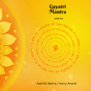 Aakritti Mehra的專輯Gayatri Mantra
