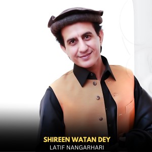 Listen to Shireen Watan Dey song with lyrics from Latif Nangarhari
