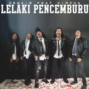 Lelaki Pencemburu