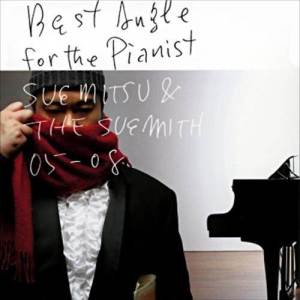Download Allegro Cantabile Mp3 Song Lyrics Allegro Cantabile Online By Suemitsu The Suemith Joox