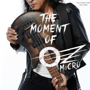 Album ไม่ต้องไปรู้ from Oz Micro