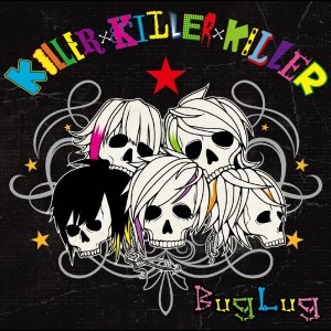 ดาวน์โหลดและฟังเพลง Queen Of Heart (Radio Edit Ver.) พร้อมเนื้อเพลงจาก BugLug