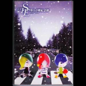Dengarkan Never Had A Dream Come True lagu dari S.H.E dengan lirik