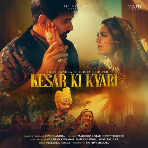 Album Kesar Ki Kyari from Rini Chandra