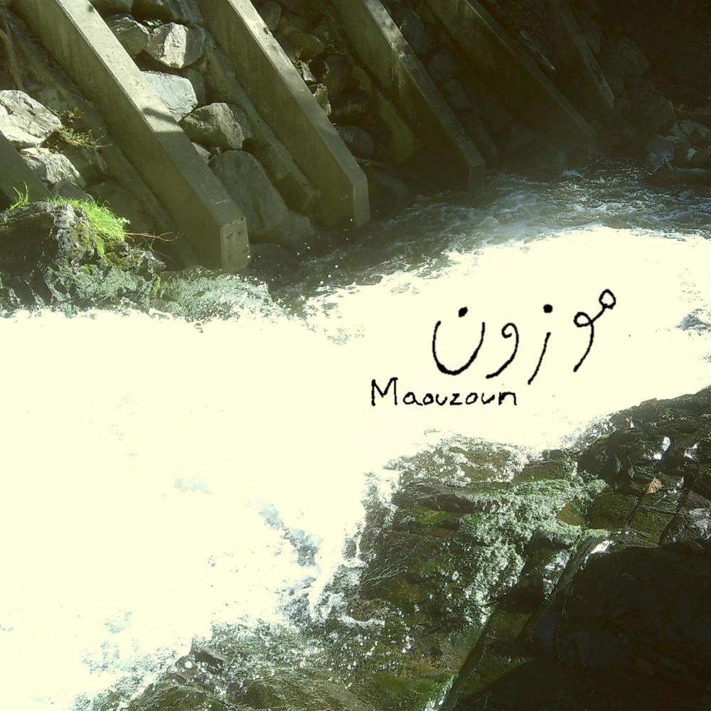 Hekaya ala el masmoudi - حكاية على المصمودي