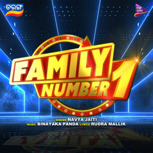 Album Family Number 1 from Navya Jaiti