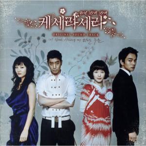 Listen to 두손을 song with lyrics from Kang Hyun Min (강현민)